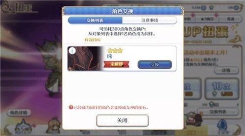 5.5卡池爆料最新,新角色集结,精彩剧情即将展开!